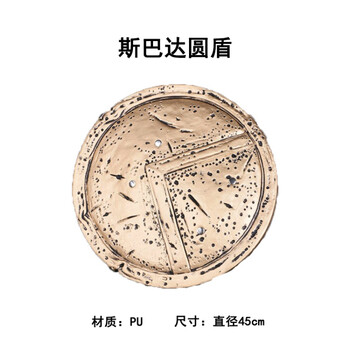 万圣节斯巴达勇士帽骑士头盔盾牌pu仿真道具cos忍者权杖斯巴达圆盾