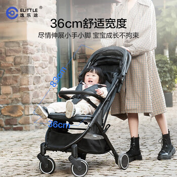 elittileA743C婴儿车靠谱吗？真实评测差么