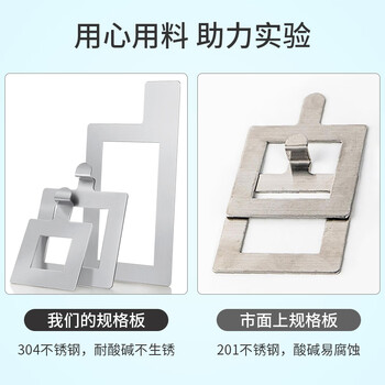 比克曼生物(BKMAM)不锈钢采样板规格板直弯柄自然菌取样微生物表环境卫生监测 5*5cm 弯 1个 比克曼生物(BKMAM)不锈钢采样板规格板直弯柄自然菌取样微生物表环境卫生监测 5*5cm 弯 1个