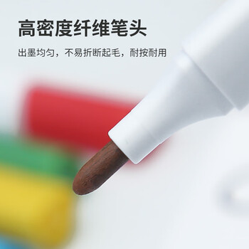 涂涂鱼丙烯马克笔8色文具画画涂色速干水彩笔不透墨元旦文具礼盒