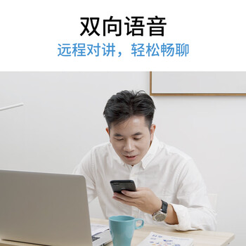 普联（TP-LINK） 800万双摄6倍变焦4K画质 5G双频wifi无线监控摄像头家用全彩网络监控器摄像机IPC48GW双目变焦版