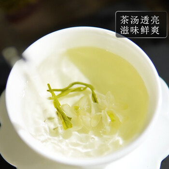 八窨飘雪茶叶茉莉花茶 特级2025新茶可冷泡花草茶四川花毛峰散装125克罐装 八窨飘雪茶叶茉莉花茶 特级2025新茶可冷泡花草茶四川花毛峰散装125克罐装