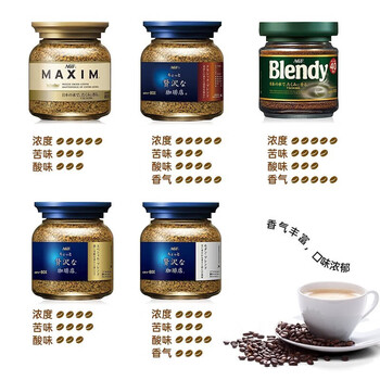 AGF蓝金罐冻干咖啡速溶0糖黑咖啡粉80g醇厚特浓即冲无蔗糖日本进口