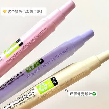 施耐德（Schneider）中性笔黑色0.5mm学生考试用成人办公签字按动水笔可换芯 开学必备用品瑞克Reco系列-蓝色