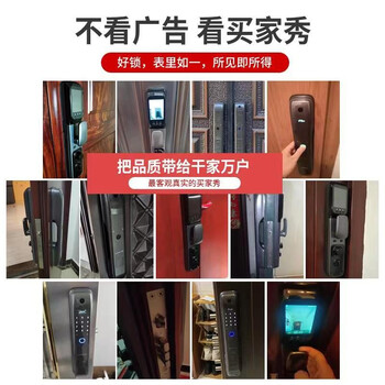 箭牌智能锁指纹锁怎么样质量大揭秘！