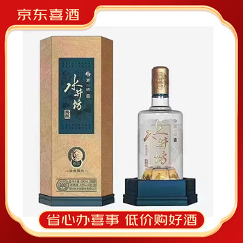 中国 高級 白酒 水井坊 典藏 52％