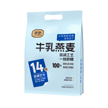 捷氏高钙高蛋白牛乳燕麦490g澳洲进口燕麦新西兰乳粉营养早餐牛奶麦片
