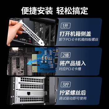 绿联 PCI-E转2.5G有线网卡 台式机电脑NAS服务器内置以太网络 自适应千兆有线网卡 RJ45网口高速扩展卡