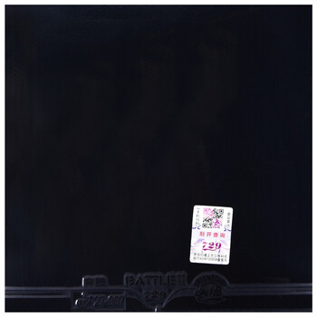 729 奔腾2省套金版专业版 乒乓球胶皮乒乓球拍反胶套胶 红色 40度 729 奔腾2省套金版专业版 乒乓球胶皮乒乓球拍反胶套胶 红色 40度