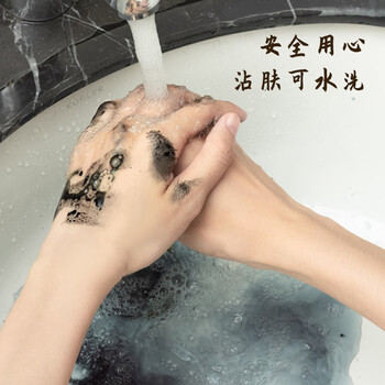 得力Deli/水洗墨汁儿童书法练习墨水墨汁安全无毒无异味 HW612水洗墨汁250ml/2瓶