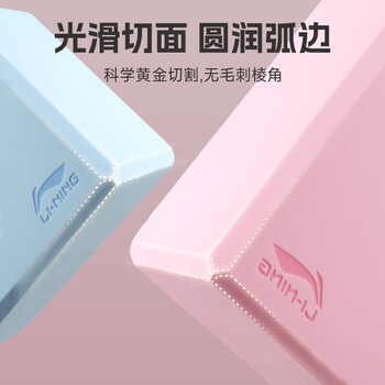 李宁（LI-NING）瑜伽砖舞蹈砖成人儿童专用高密度练功砖泡沫砖辅助压腿健身跳舞紫
