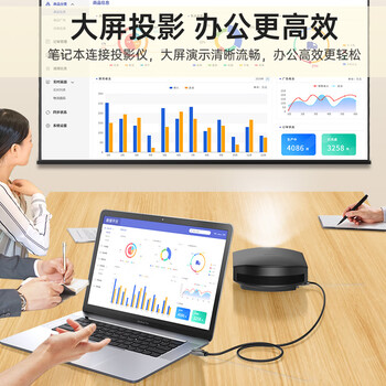 秋叶原(CHOSEAL)HDMI线工程级 4K/60HZ高清 石墨烯屏蔽锌合金头笔记本电脑机顶盒连接电视投影仪连接线10米QS8178A 秋叶原(CHOSEAL)HDMI线工程级 4K/60HZ高清 石墨烯屏蔽锌合金头笔记本电脑机顶盒连接电视投影仪连接线10米QS8178A