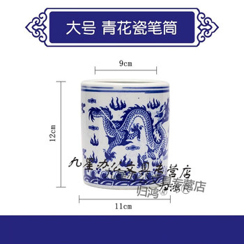 景德镇青花瓷笔筒价格报价行情- 京东