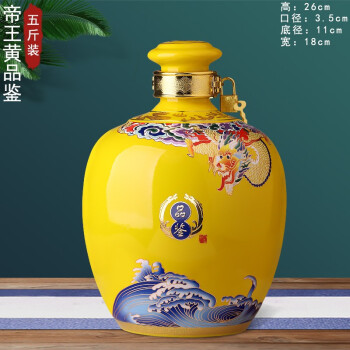 酒瓶艺术品型号规格- 京东