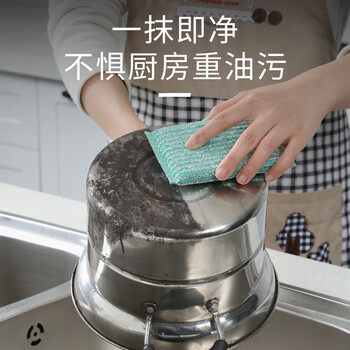 美丽雅 洗碗布 绚彩多用刷 3片*40包共120片 HC013698 新老装随机