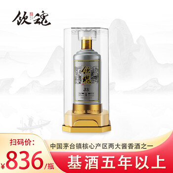 中国高級白酒　国煕醤　貴州茅台鎮 珠商酒”产于中国酱酒之都——贵州茅台镇_中国网