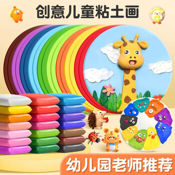 名遇超轻粘土白色1000g大包装儿童幼儿园安全无铅毒彩泥太空泥橡皮泥泡泡泥手工diy超大黏土补充装材料