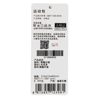 李宁（LI-NING）乒乓球包双肩背包国家队同款 乒乓球运动包ABST111蓝色