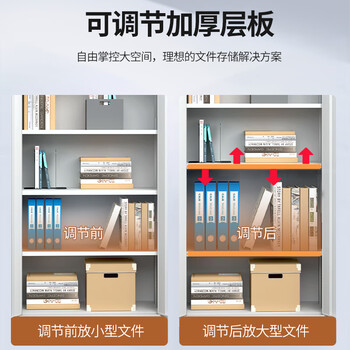 中伟（ZHONGWEI）保密柜档案办公密码钢制防盗柜智能密码锁带把手通双节带抽