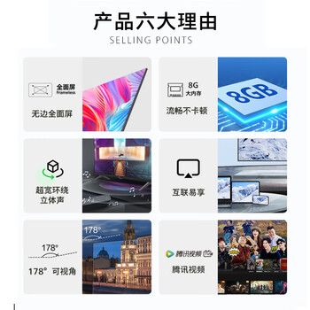 飞利浦(PHILIPS)32英寸高清智慧屏卧室小屏超宽环绕立体声 智能投屏液晶平板电视机32PHF6590/T3 飞利浦(PHILIPS)32英寸高清智慧屏卧室小屏超宽环绕立体声 智能投屏液晶平板电视机32PHF6590/T3