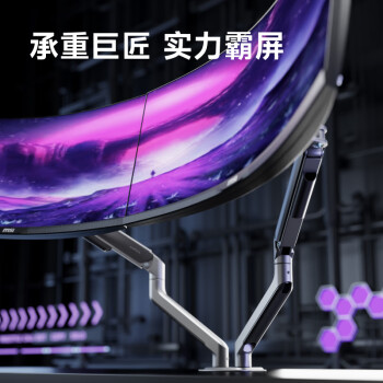 Brateck北弧 双屏显示器支架 电脑显示器支架臂双屏幕 电脑支架台式 两屏显示器增高架 E350-2陨石灰