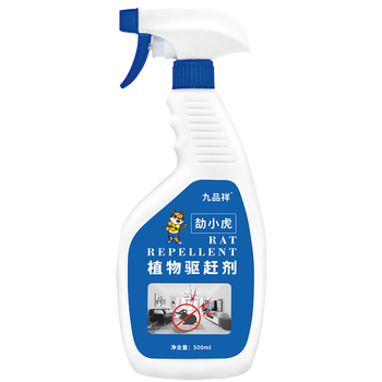 九品祥汽车驱黄鼠狼喷雾500ml植物趋避室内天花板机舱趋避防虫耗子喷剂