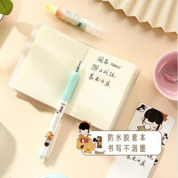 晨光(M&G)文具Nanci联名与子成说HAGP1471盲盒笔套装子弹头替芯学生超萌可爱中性笔文具礼品 12包/件 1件装