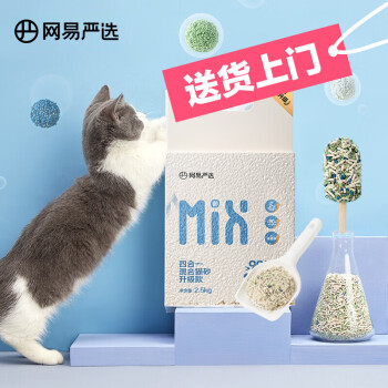 猫用品品牌及商品- 京东