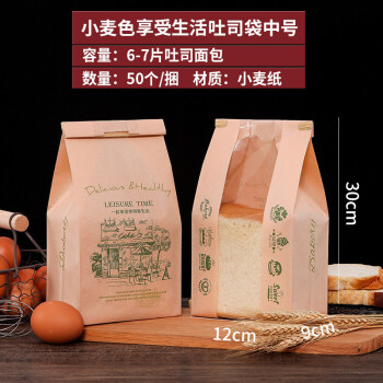烘焙面包包装袋材料的特性(面包蛋糕烘焙包装袋厂商公司)