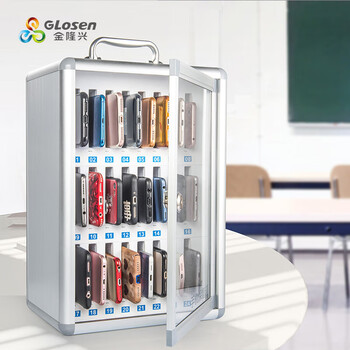 金隆兴手机保管箱车间存放柜学校企业办公会议手机存放箱手机收纳盒铝合金手机带锁储物柜 B1236办公用品