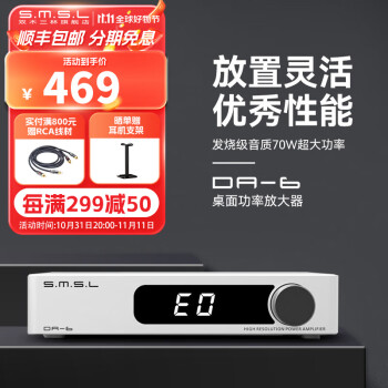 予約中！】 smsl sa400 高級DAC 中古品 アンプ - strivefortheprize.com