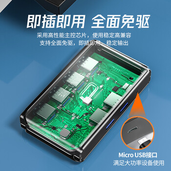 山泽 USB3.0共享器二进四出切换器 台式机笔记本电脑共享打印机无线鼠标键盘U盘2拖4分线器 GX-400