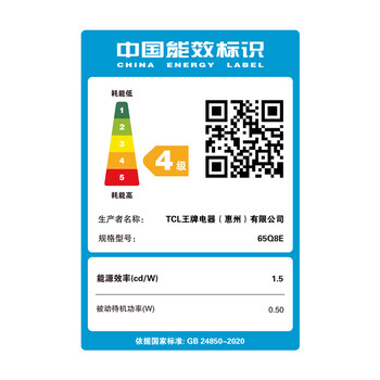 TCL65Q8E电视好不好优缺点实情?良心评测