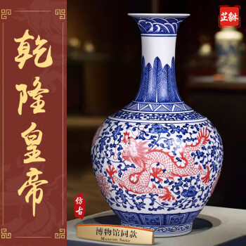 清・古陶磁器・釉裏紅浮彫龍紋碗』極細工・骨董品・古賞物・中国古玩