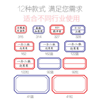 信发92 自粘性标签贴纸 2包装不干胶口取纸价格资料分类纸 蓝色38*64mm（58张）