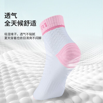 泰昂泰昂羽毛球袜女袜运动袜防滑吸汗透气跑步袜T190混色3双装
