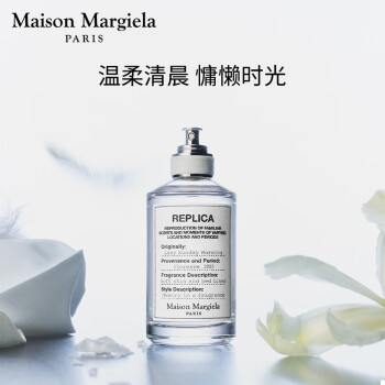 Maison Margiela香水- 京东