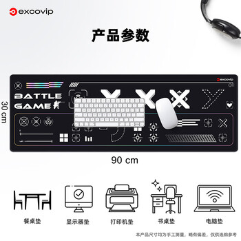 宜适酷（EXCO）纯黑色印花鼠标垫超大号桌垫锁边笔记本办公电竞游戏电脑桌大垫细面卡通动漫布垫子0268