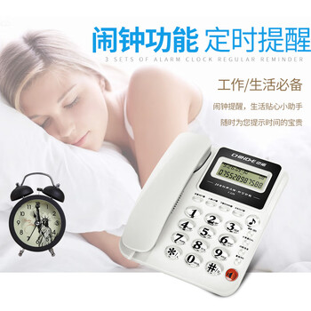 中诺电话机座机固定电话有线来电显示双接口免电池C228白色办公伴侣