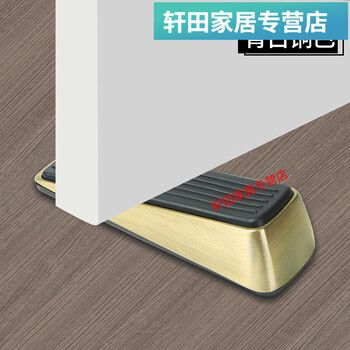 默然诺尔门挡阻门器防风门塞安全防撞堵门工具防盗型利器免打孔固定顶门器 锌合金移动门塞-青古铜【图片 价格 品牌 报价】-京东