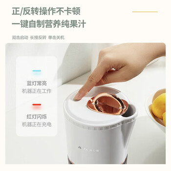 奥克斯Y16原汁机怎么样,有何吸引这么人选择它!