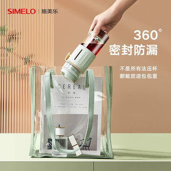 SIMELO法压壶咖啡过滤杯手冲壶焖茶冷萃316钢保温杯法压杯西雅图白470ML SIMELO法压壶咖啡过滤杯手冲壶焖茶冷萃316钢保温杯法压杯西雅图白470ML
