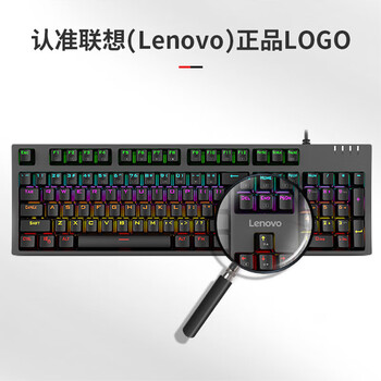 联想（Lenovo） K104 有线机械键盘 RGB光效 适用拯救者R9000P/Y7000 游戏电竞办公键盘 104键 吃鸡键盘 黑色红轴