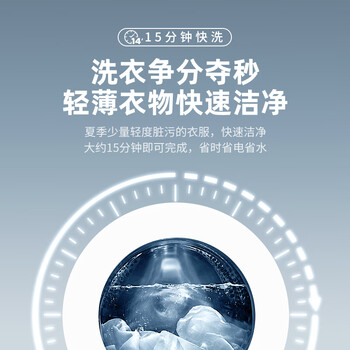 新飞（Frestec）8公斤滚筒洗衣机全自动 大容量 超薄可嵌入 欧标 健康除螨 XQG80-1001TBD 送装一体