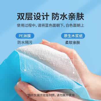 LYNN一次性马桶坐垫大号20片 旅行用品粘贴式酒店防水坐垫纸产妇坐垫