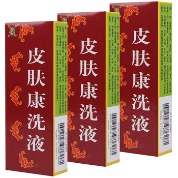 华洋奎龙皮肤康洗液50ml1瓶盒清热解毒凉血除湿杀虫止