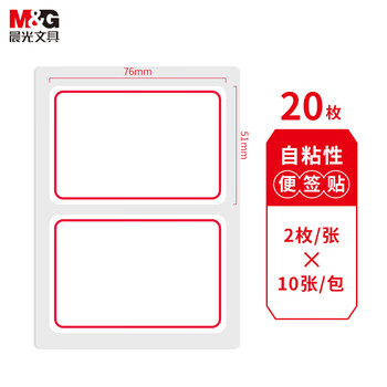 环保标签贴品牌及商品- 京东 环保标签贴品牌及商品- 京东