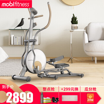 mobifitness莫比椭圆机|参考剖析mobifitness莫比椭圆机怎么样?深度测评剖析