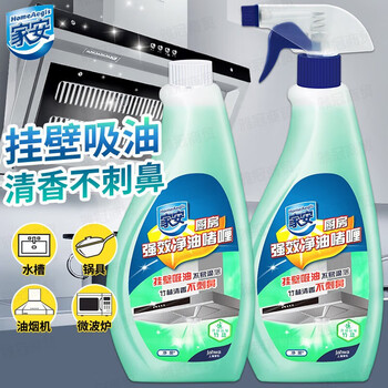 家安（HomeAegis） 厨房强效净油啫喱(两瓶装)500g*2瓶 去重油污强力除油剂