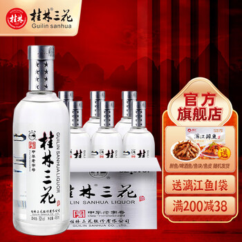 漓源三花酒价格报价行情- 京东